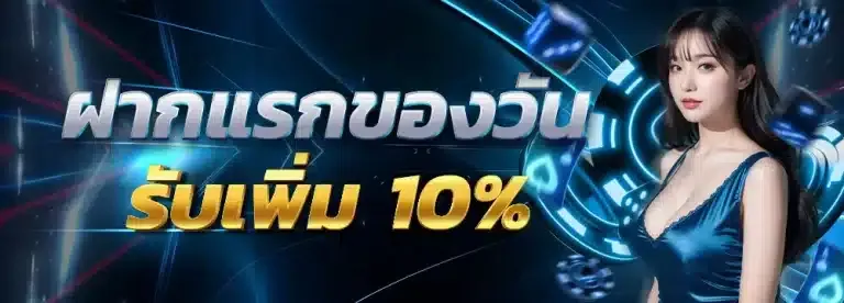 megawin168