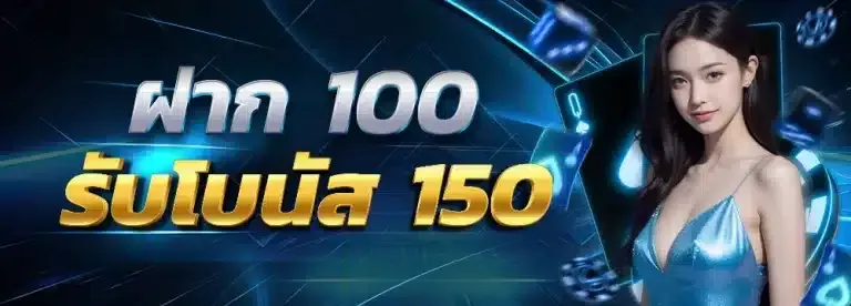 megawin168