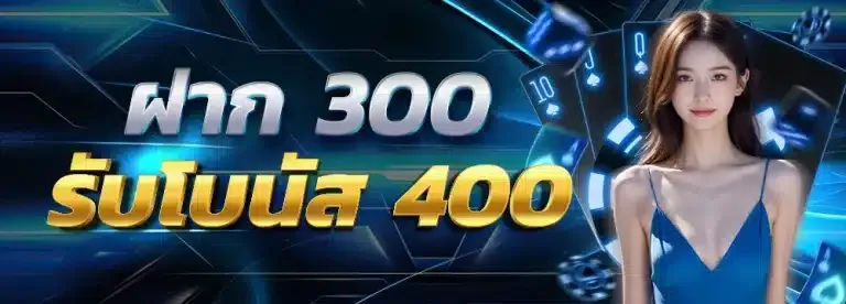 megawin168