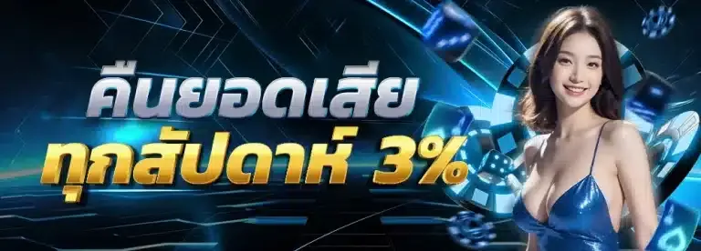 megawin168