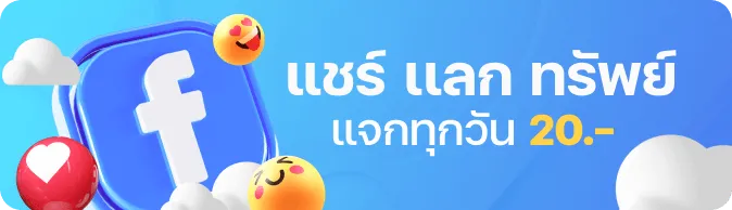 megawin168